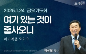 금요썸.jpg
