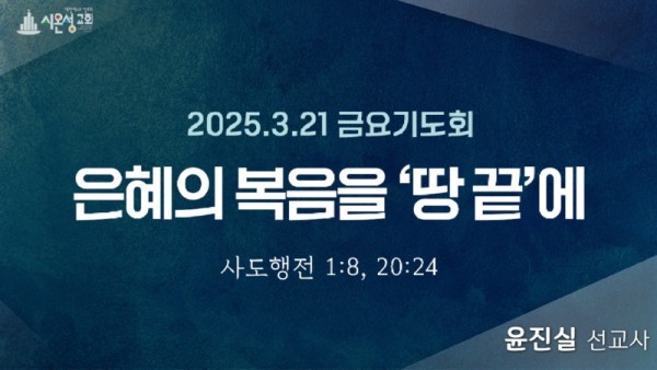금요.jpg
