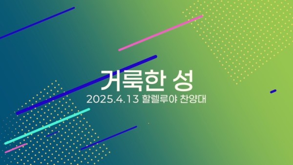 스크린샷 2025-04-15 오후 3.22.47.jpg