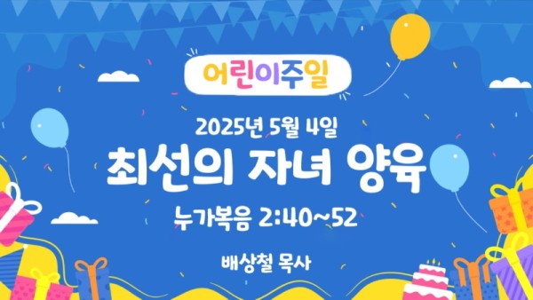 KakaoTalk_20250503_155348561.jpg
