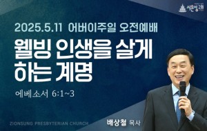 주일오전.jpg