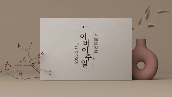 스크린샷 2025-05-16 오후 2.23.08.jpg