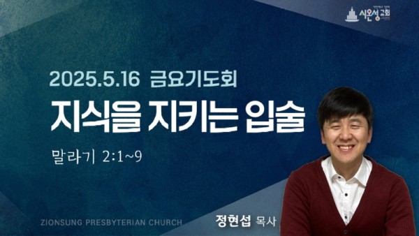 금요썸.jpg