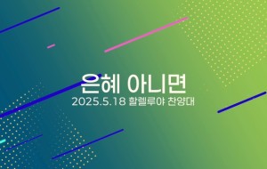 스크린샷 2025-05-22 오후 1.25.35.jpg