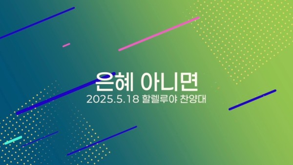 스크린샷 2025-05-22 오후 1.25.35.jpg