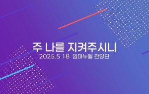 스크린샷 2025-05-22 오후 1.34.20.jpg