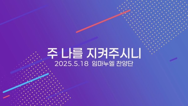 스크린샷 2025-05-22 오후 1.34.20.jpg