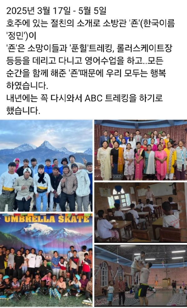 KakaoTalk_Photo_2025-05-22-13-55-05 004.jpeg