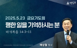 금요썸.jpg
