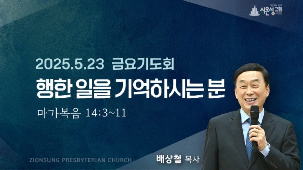금요썸.jpg