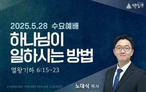 수요.jpg