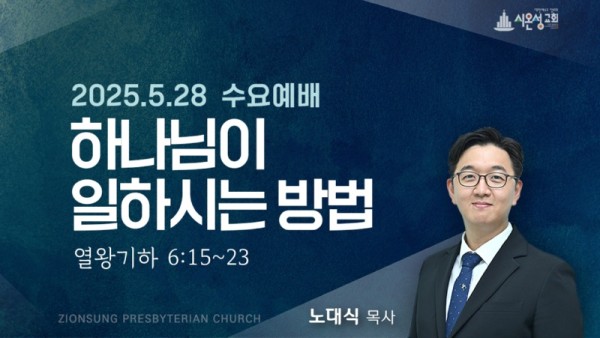 수요.jpg