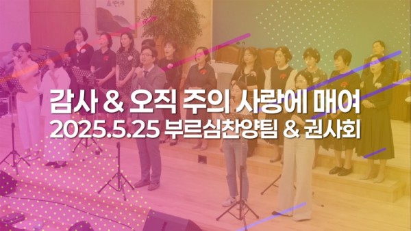 오후찬양커버.jpg