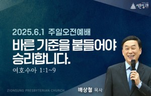 주일오전.jpg