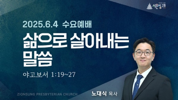 수요썸.jpg
