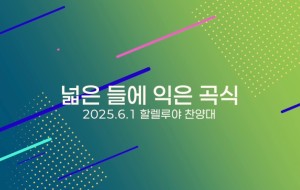 스크린샷 2025-06-05 오후 3.42.18.jpg