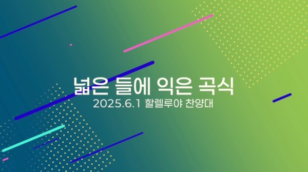 스크린샷 2025-06-05 오후 3.42.18.jpg
