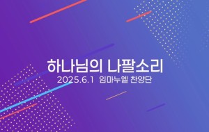스크린샷 2025-06-05 오후 3.50.48.jpg