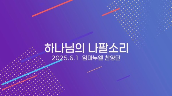스크린샷 2025-06-05 오후 3.50.48.jpg