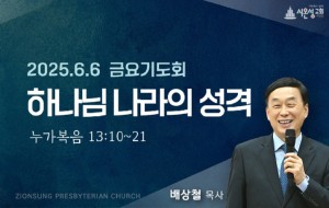 금요썸.jpg