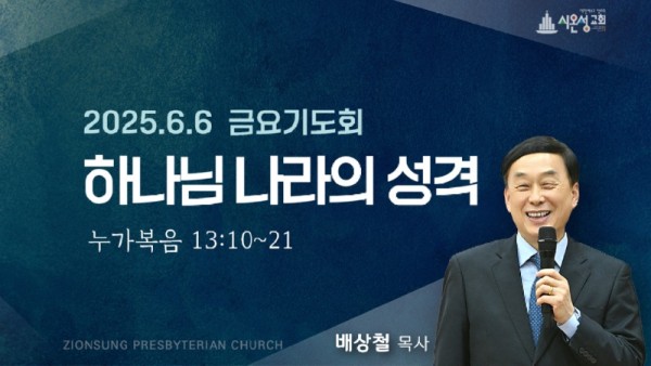 금요썸.jpg
