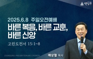 주일오전.jpg