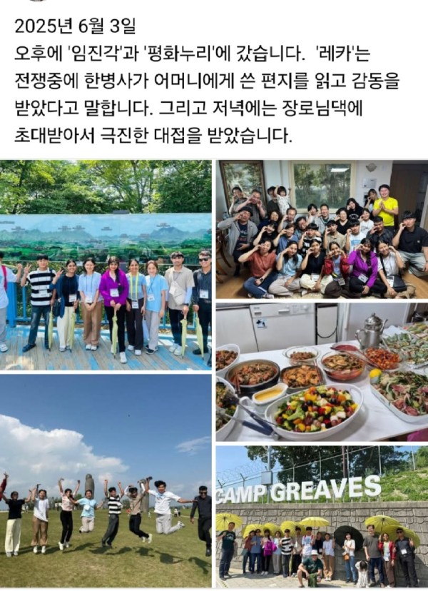 KakaoTalk_Photo_2025-06-10-11-48-01 002.jpeg