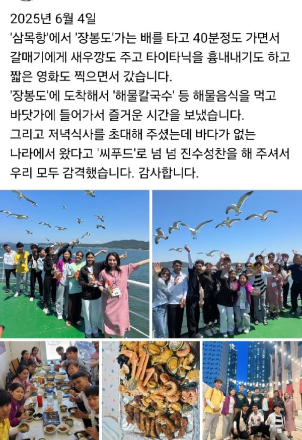 KakaoTalk_Photo_2025-06-10-11-48-01 003.jpeg