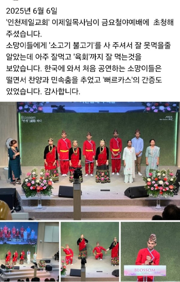 KakaoTalk_Photo_2025-06-10-11-49-57 001.jpeg