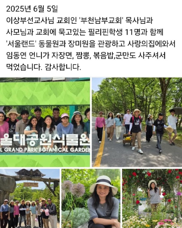 KakaoTalk_Photo_2025-06-10-11-48-01 004.jpeg