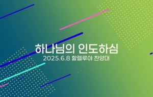 스크린샷 2025-06-14 오후 9.56.05(2).jpg