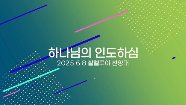 스크린샷 2025-06-14 오후 9.56.05(2).jpg
