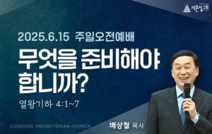 주일오전.jpg