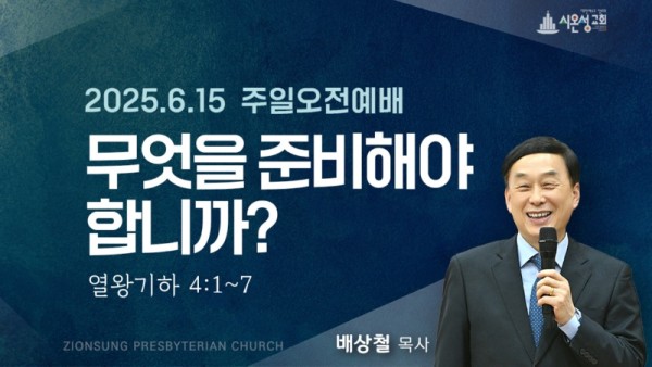 주일오전.jpg