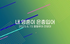 스크린샷 2025-06-20 오후 12.55.40.jpg