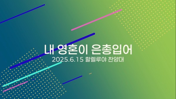 스크린샷 2025-06-20 오후 12.55.40.jpg