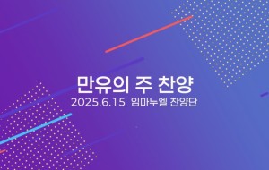 스크린샷 2025-06-20 오후 12.47.08.jpg