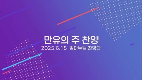 스크린샷 2025-06-20 오후 12.47.08.jpg