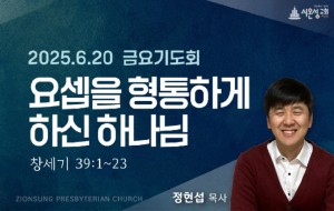 금요썸.jpg