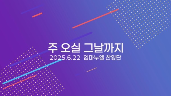 스크린샷 2025-06-27 오전 11.19.27.jpg