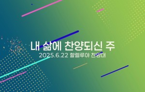 스크린샷 2025-06-27 오전 11.21.25.jpg