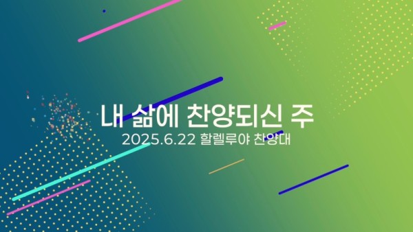 스크린샷 2025-06-27 오전 11.21.25.jpg