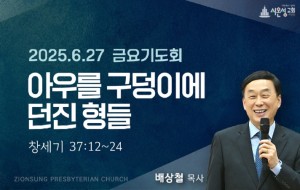금요썸.jpg