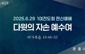 KakaoTalk_20250628_220231203_06.jpg