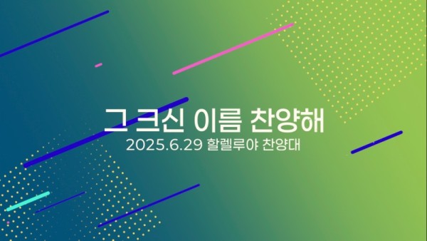 스크린샷 2025-07-04 오후 1.22.26(2).jpg