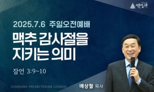 주일오전.jpg