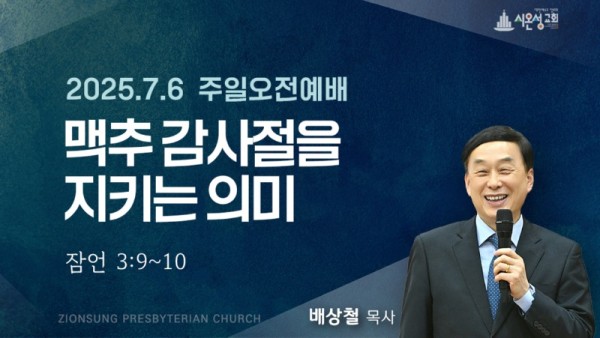 주일오전.jpg