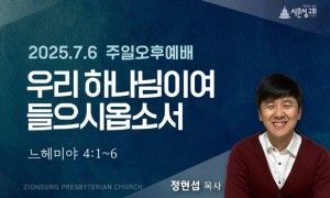 주일오후2.jpg