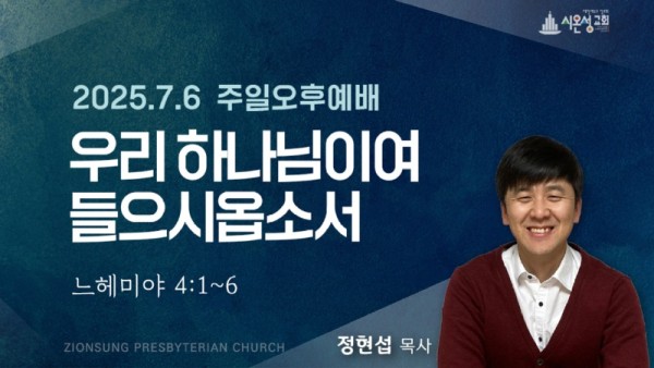 주일오후2.jpg