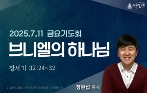 금요썸.jpg